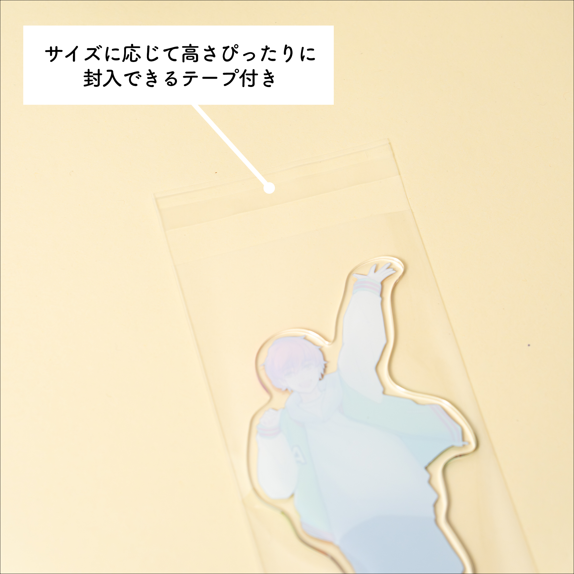 イレールスリーブ PVC3ポケット用