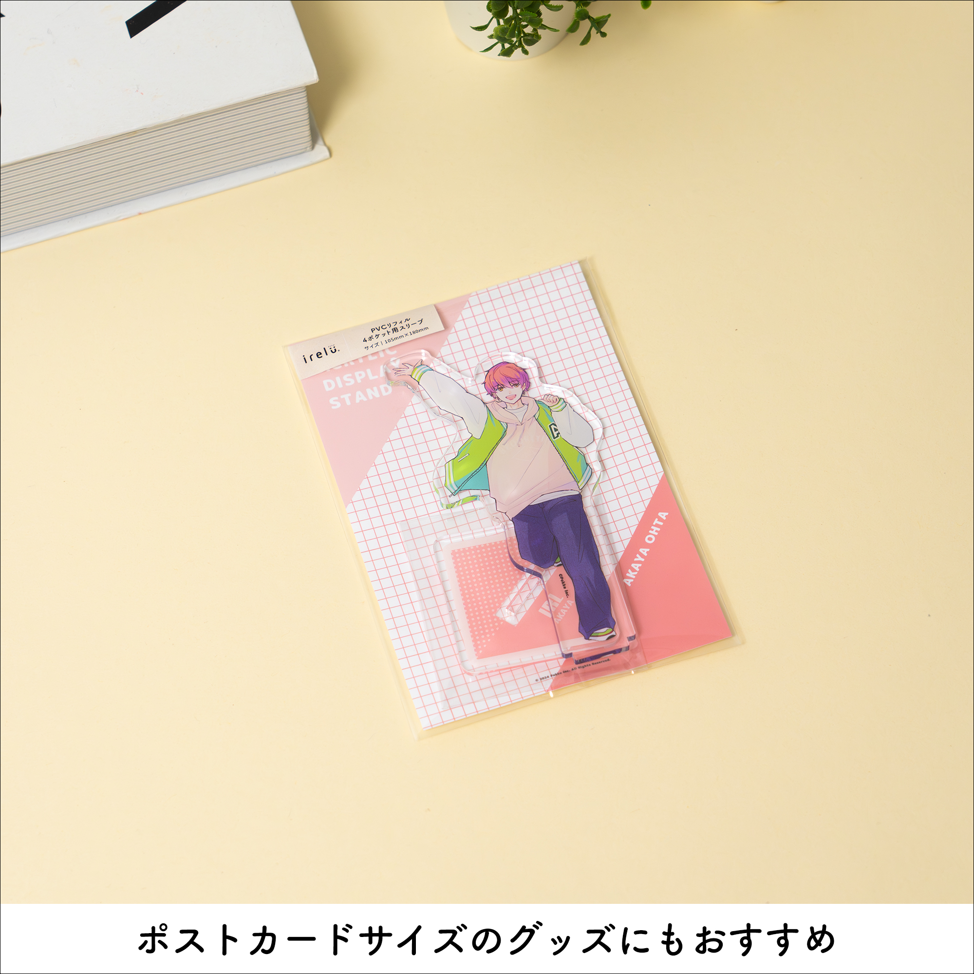 イレールスリーブ PVC4ポケット用