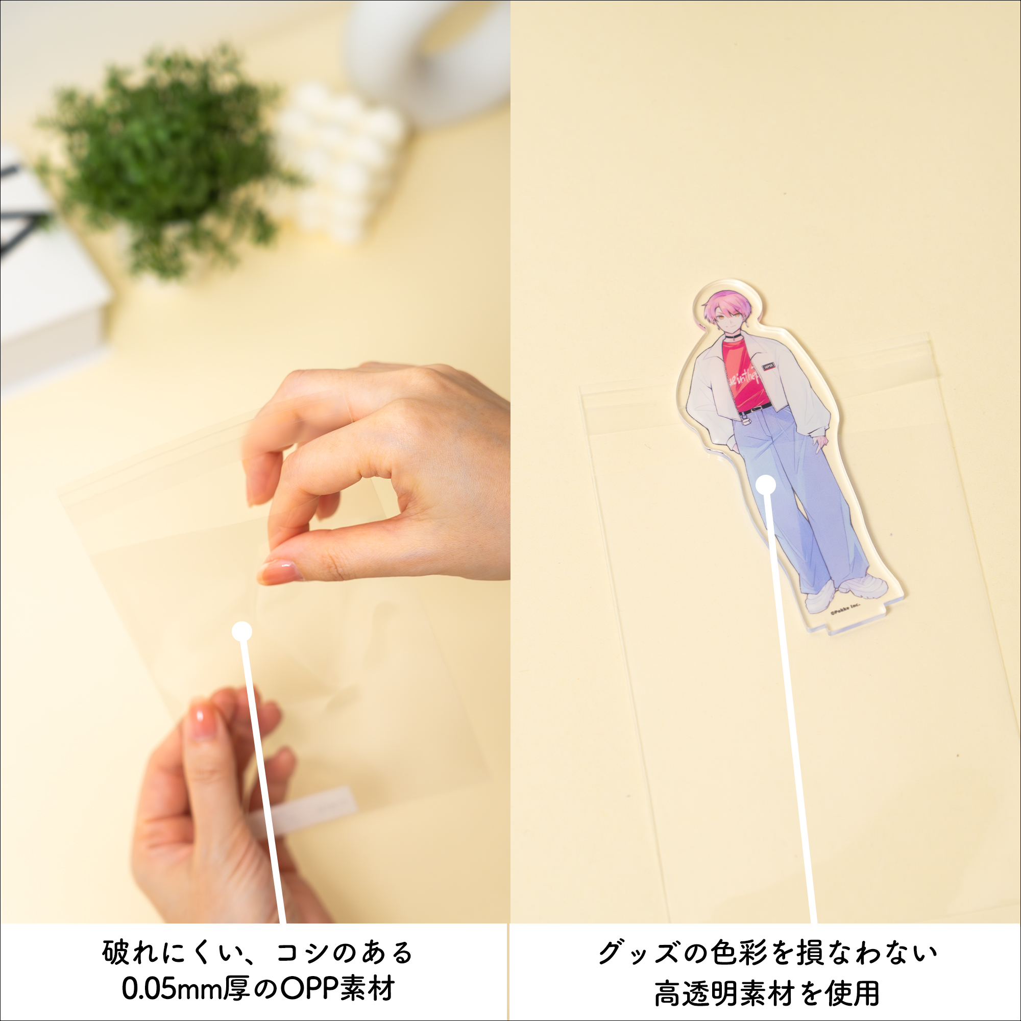 イレールスリーブ PVC4ポケット用