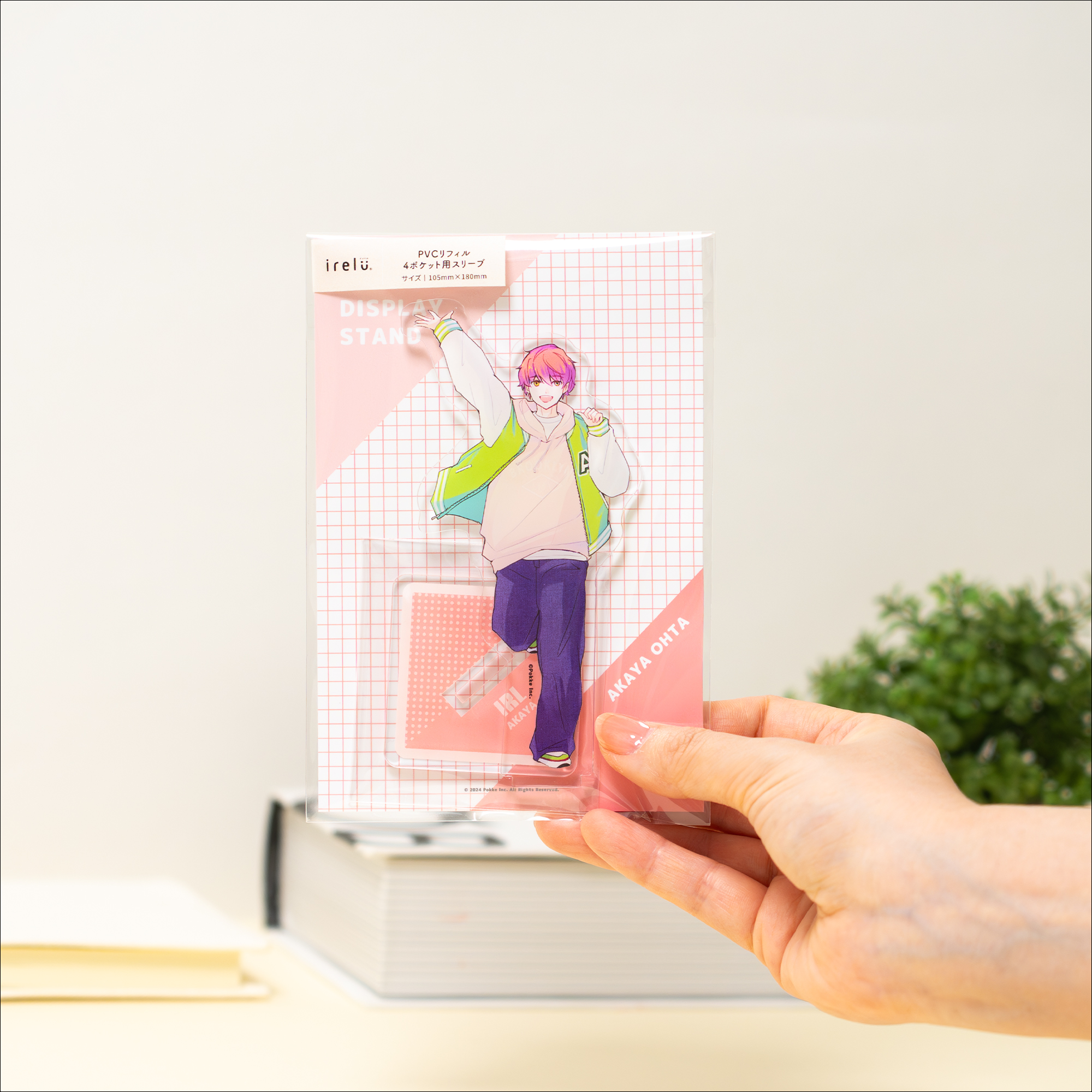 ポストカードサイズ以内のアクスタに対応したサイズ設計