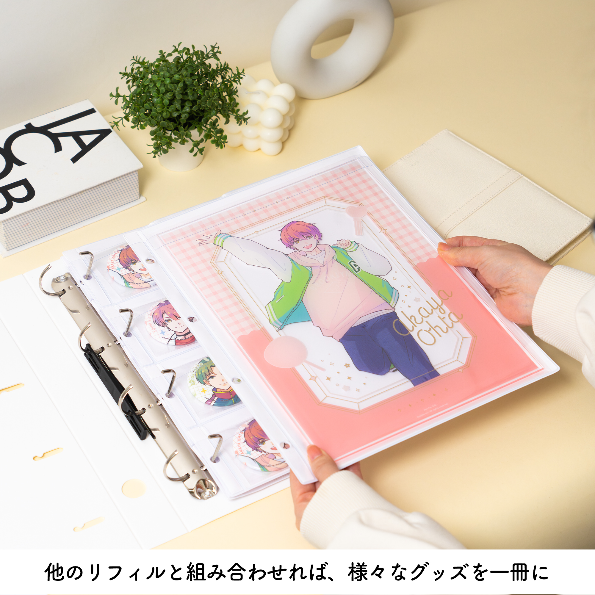 irelu（イレール）PVCリフィル 1ポケット