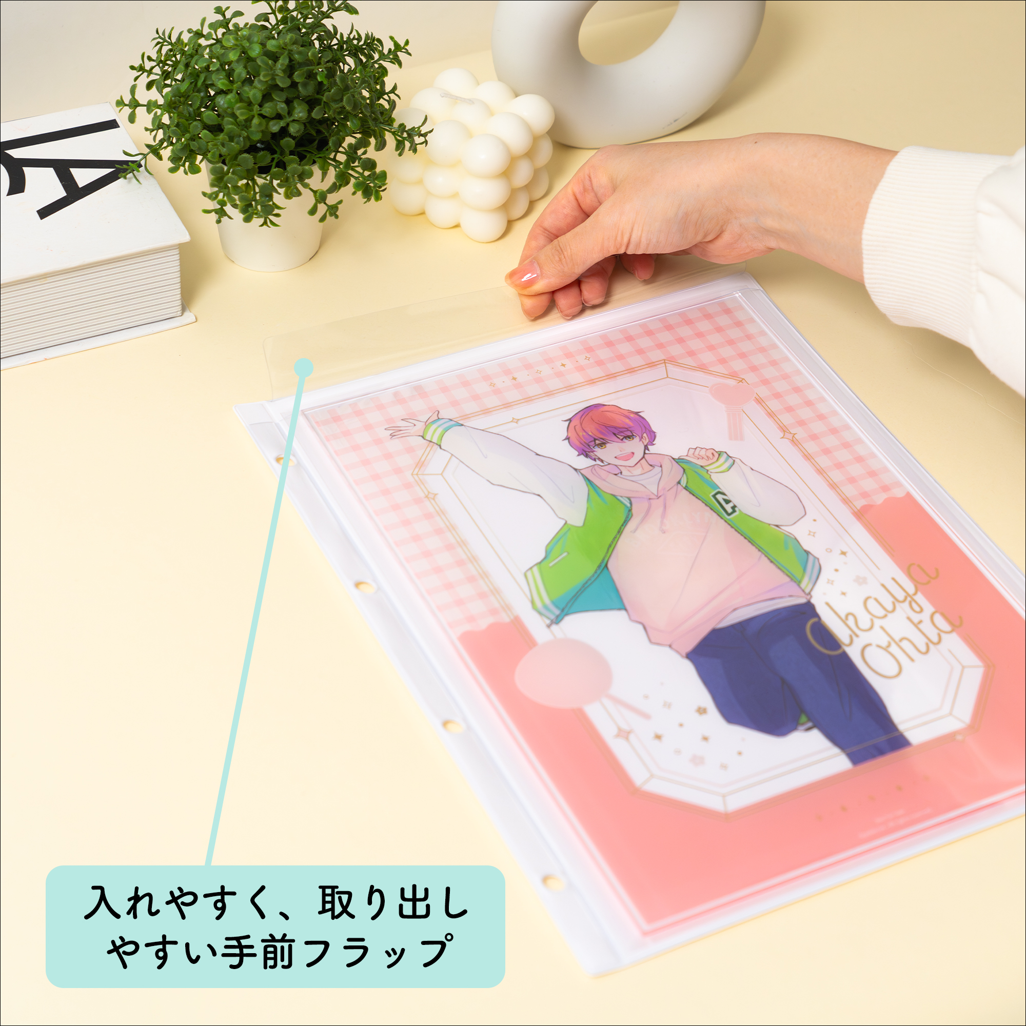 irelu（イレール）PVCリフィル 1ポケット