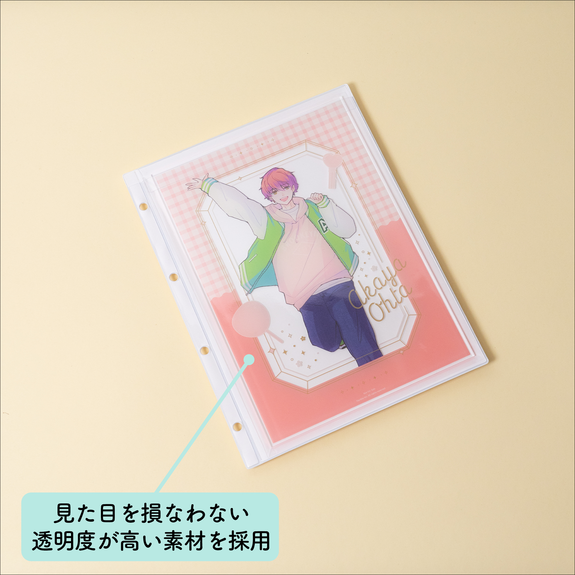 irelu（イレール）PVCリフィル 1ポケット