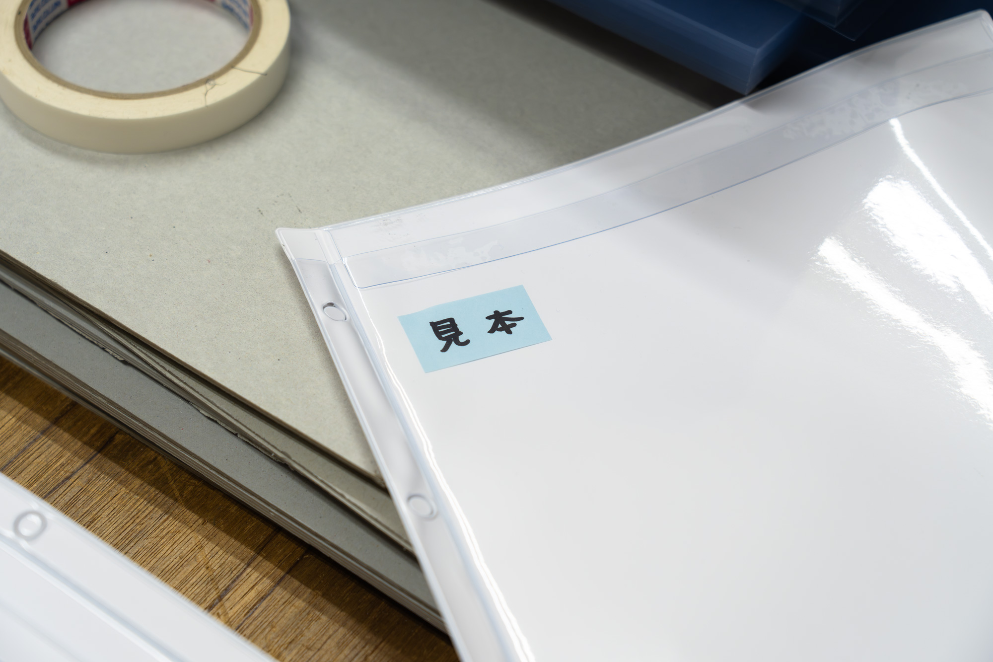 白と透明、二つの塩ビの相性