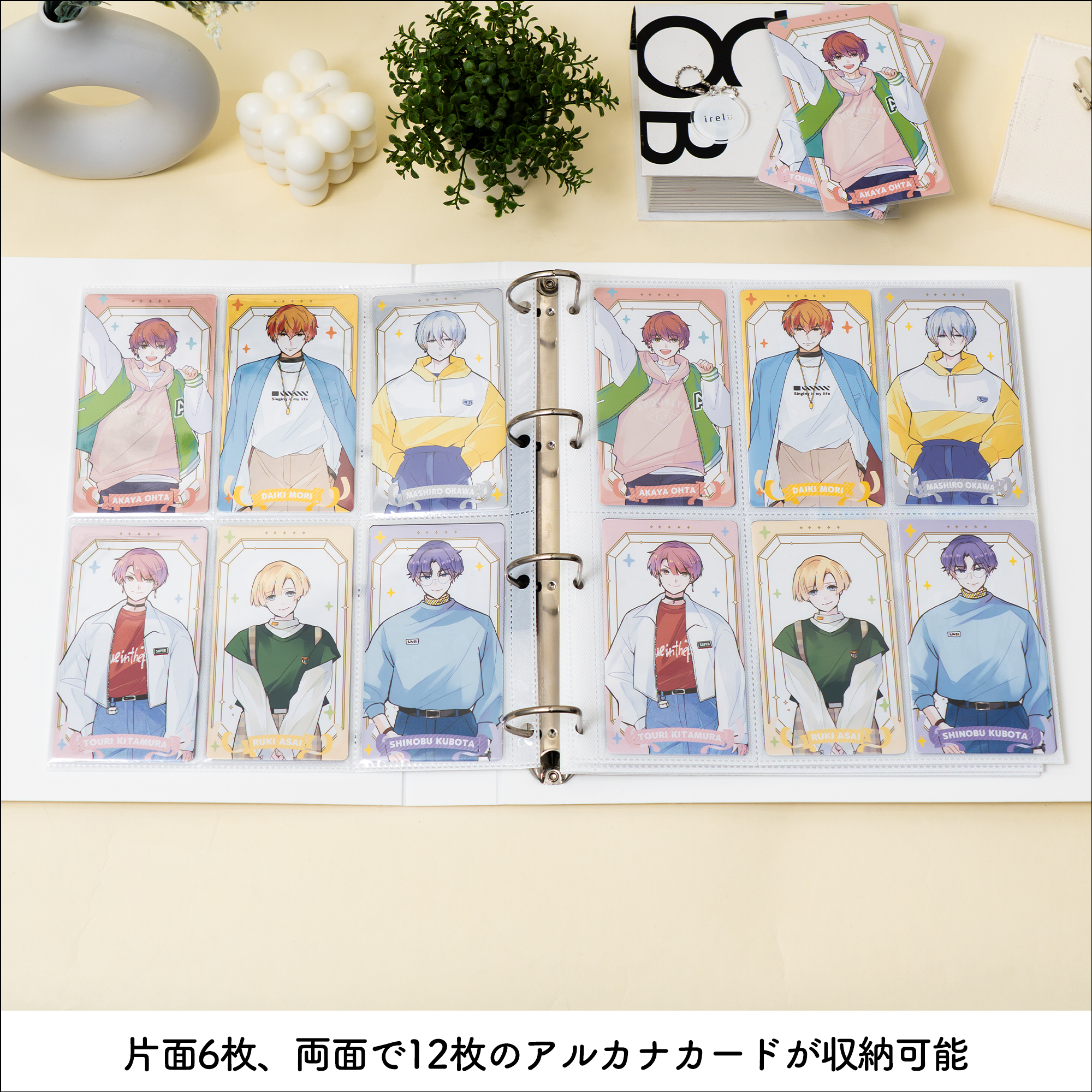 イレール アルバムリフィル 6ポケット(両面) アルカナカード用