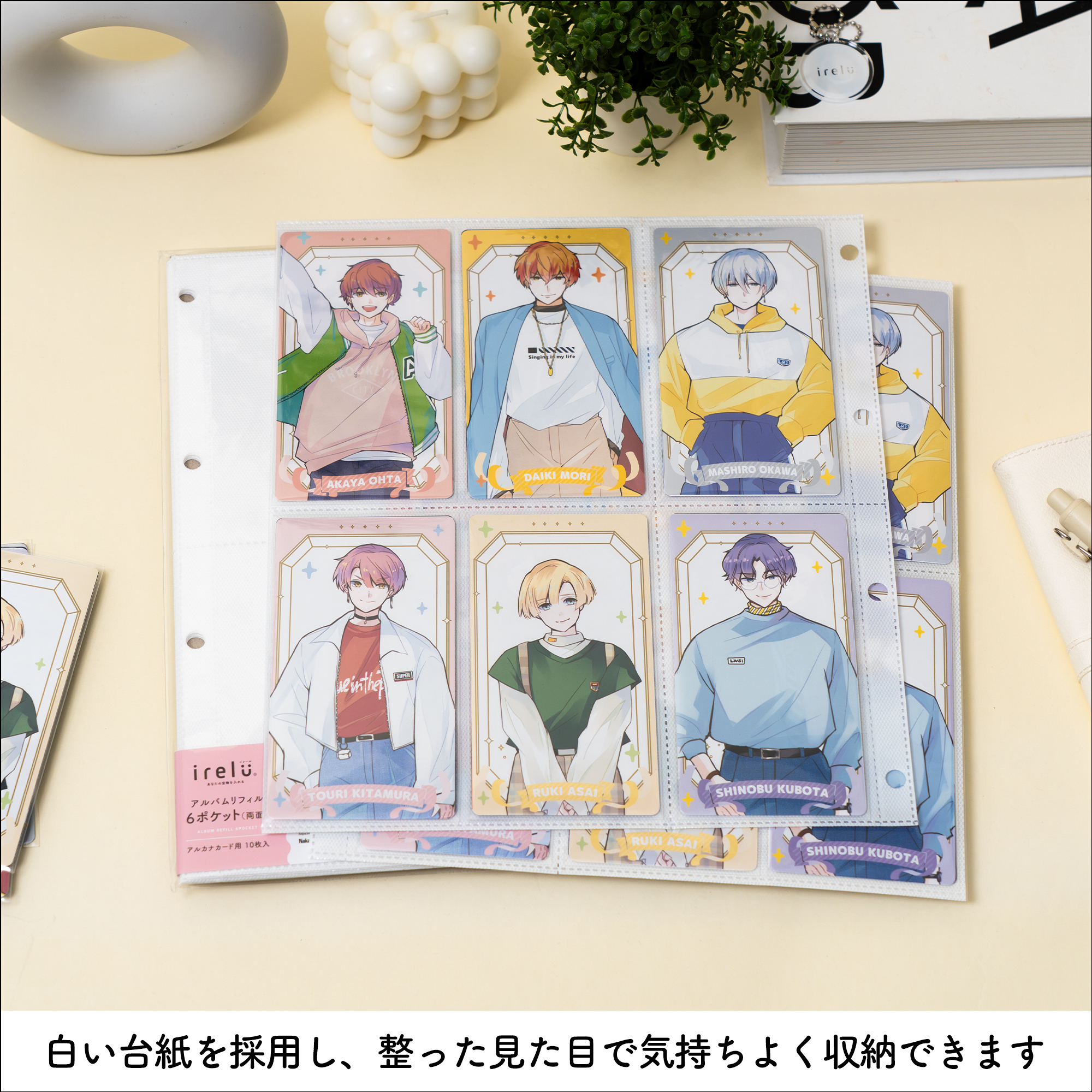 イレール アルバムリフィル 6ポケット(両面) アルカナカード用