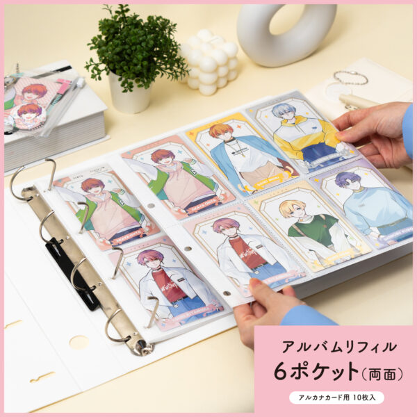アルカナカードを見開き12枚収納「イレールアルバムリフィル 6ポケット(両面)　アルカナカード用」