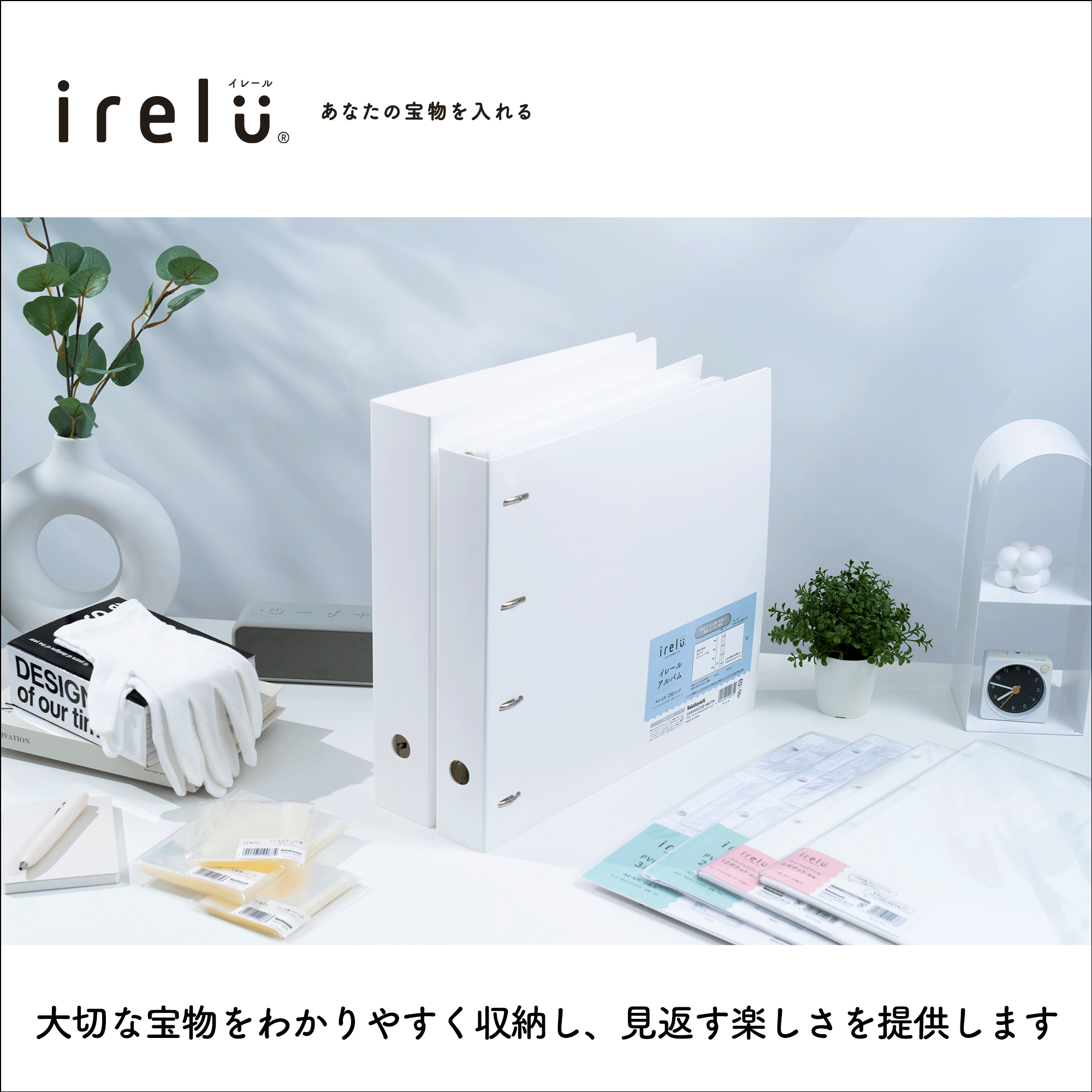 イレール アルバムリフィル 6ポケット(両面) ワイドチェキ用
