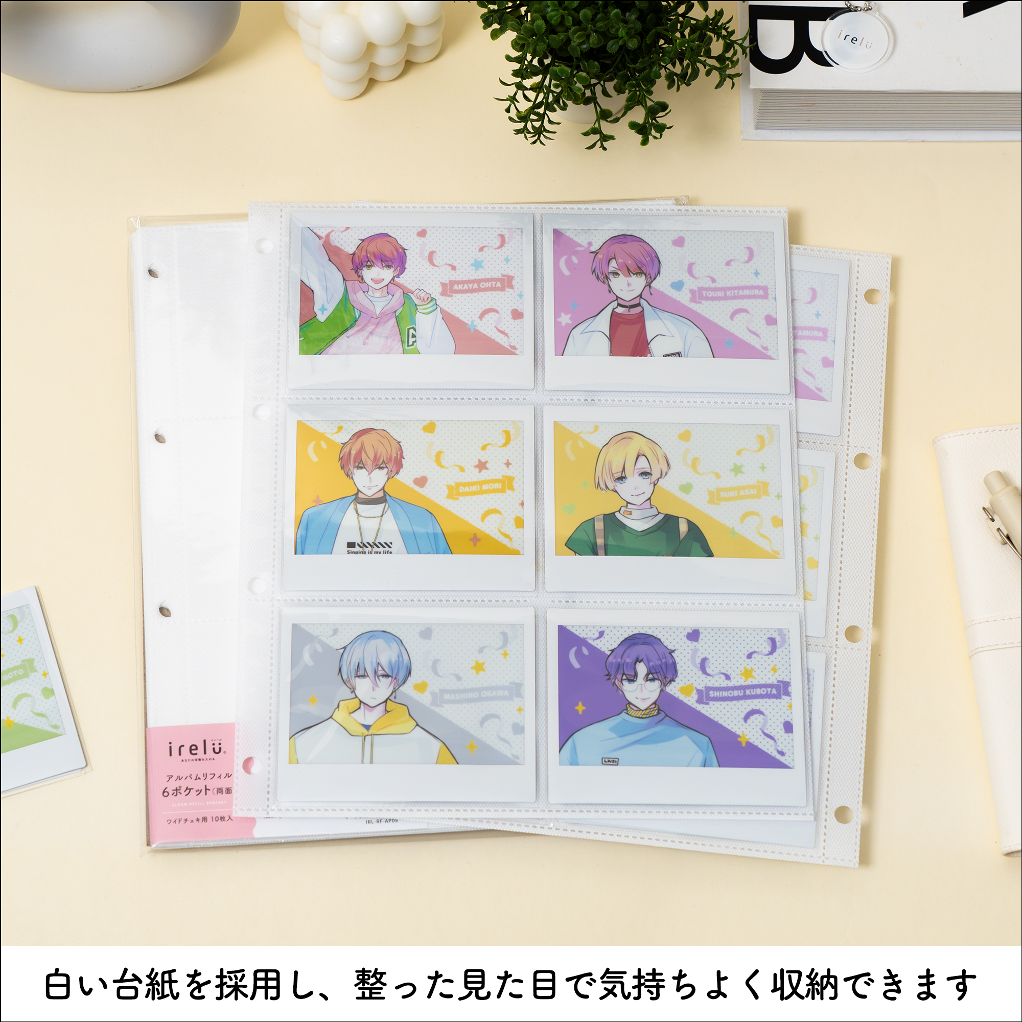 イレール アルバムリフィル 6ポケット(両面) ワイドチェキ用