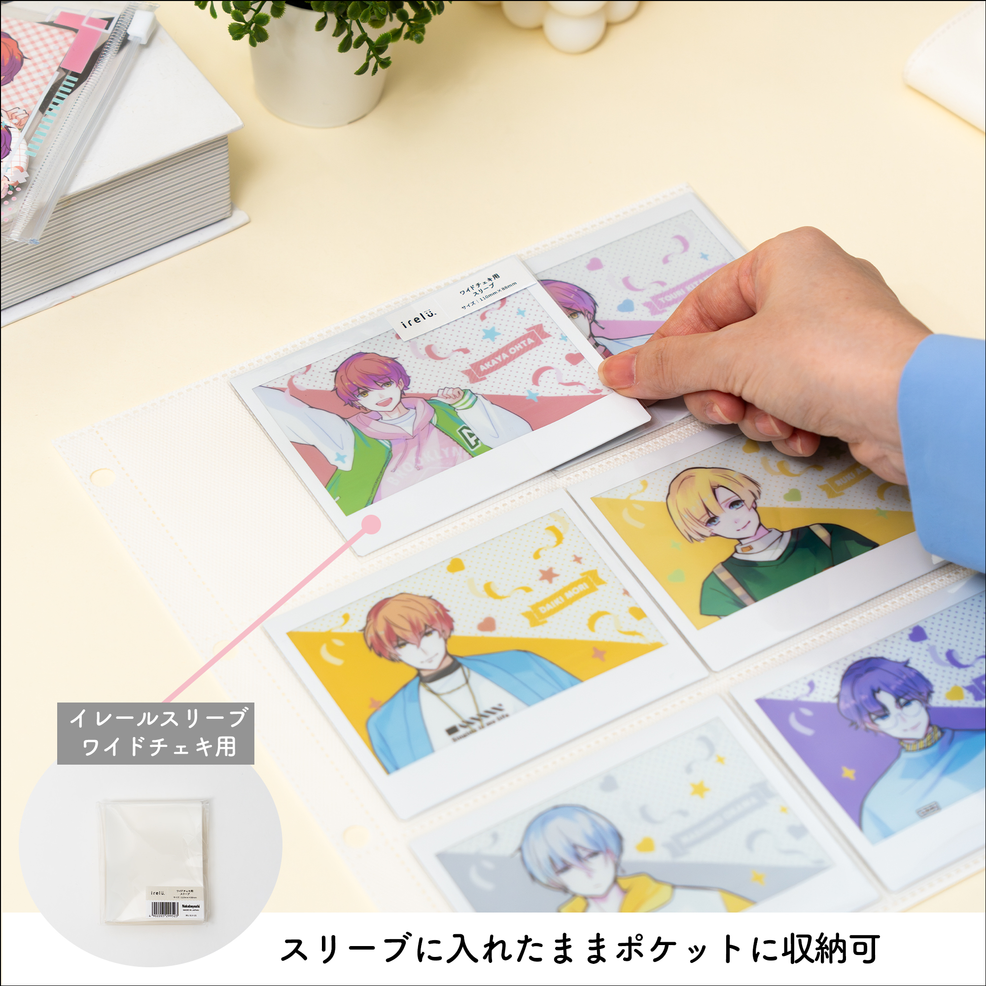 イレール アルバムリフィル 6ポケット(両面) ワイドチェキ用