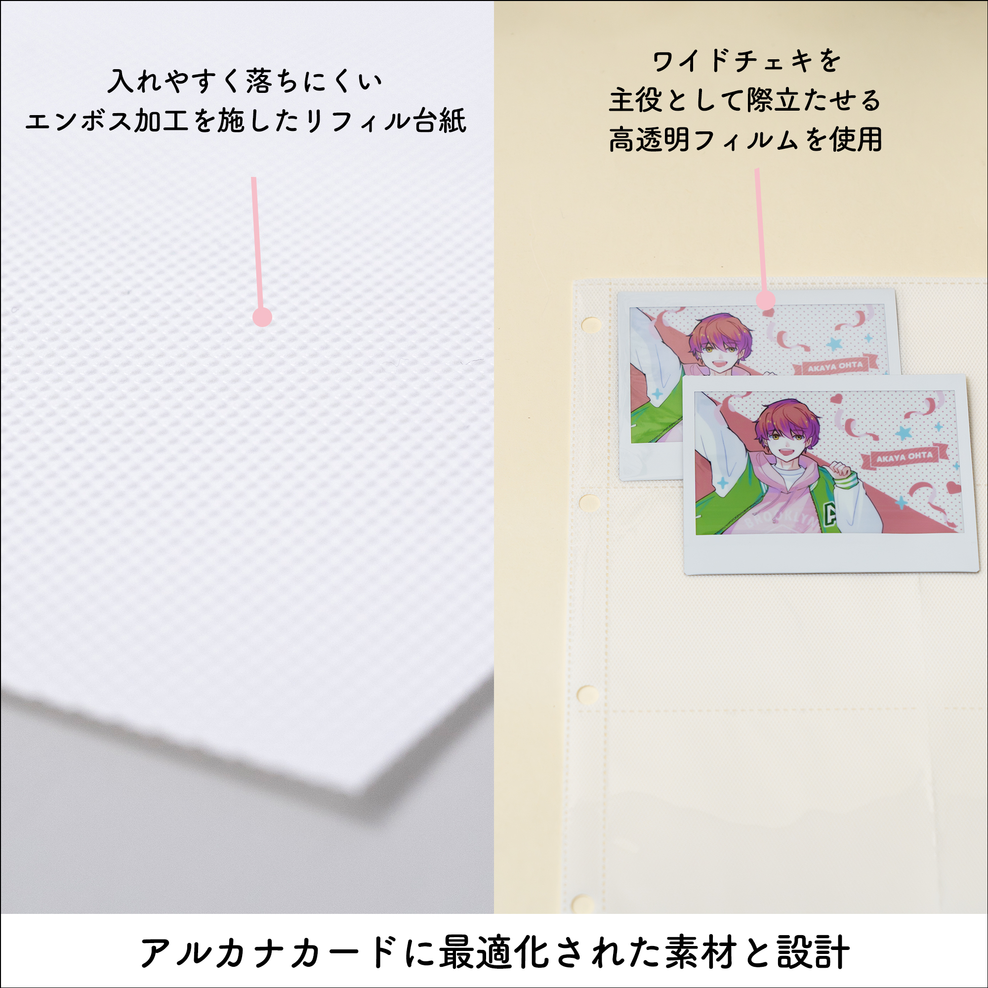イレール アルバムリフィル 6ポケット(両面) ワイドチェキ用